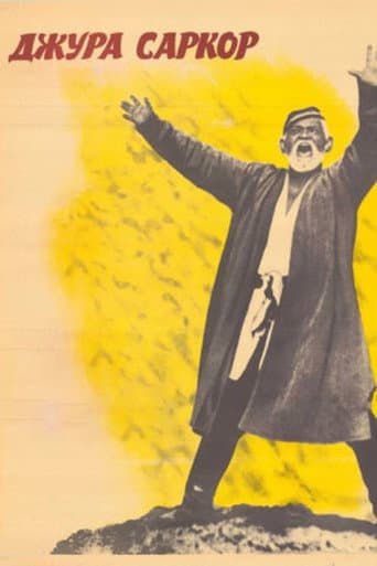Jura Sarkor poster