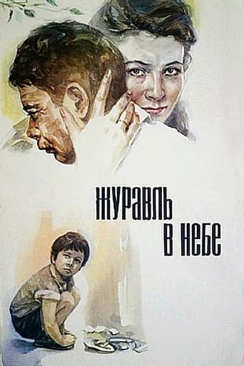 Crane in the Sky poster