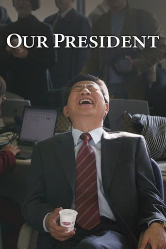 Our President poster