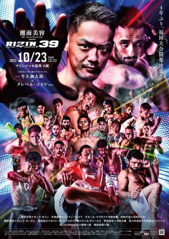 RIZIN 39 poster