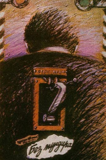 Without A Uniform poster