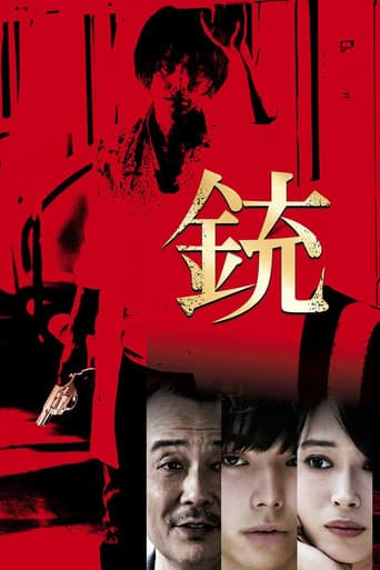 The Gun poster