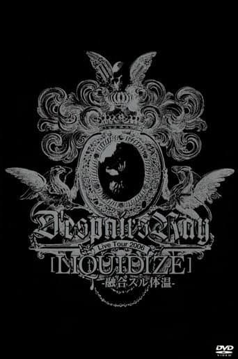 D'espairsRay: LIQUIDIZE Live Tour poster