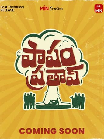 Papam Prathap poster