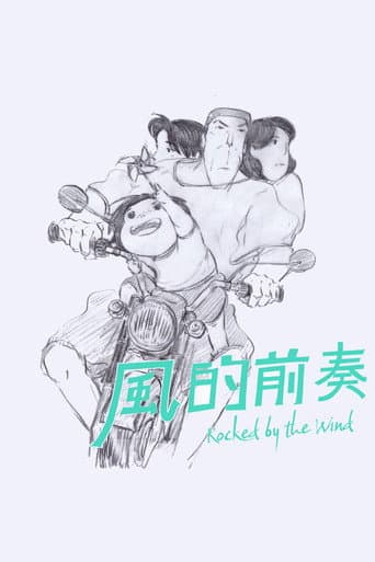 Rocked by the Wind poster