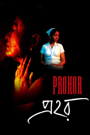 Prohor poster