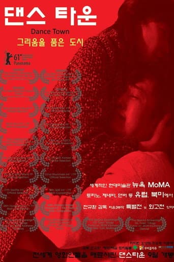 Dance Town poster