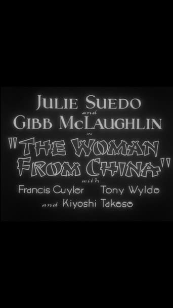 The Woman from China poster