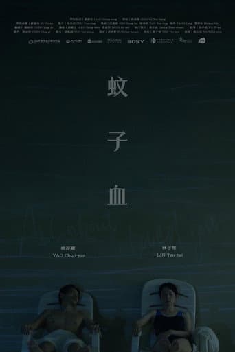 All about I Loved You poster