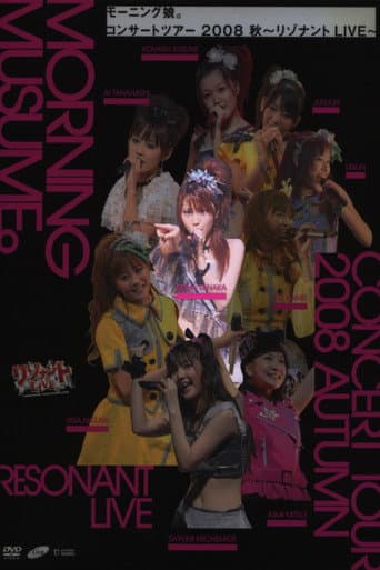 Morning Musume. 2008 Autumn Solo Tanaka Reina ~Resonant LIVE~ poster