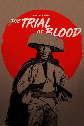 The Trail of Blood poster