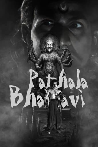 Pathala Bhairavi poster