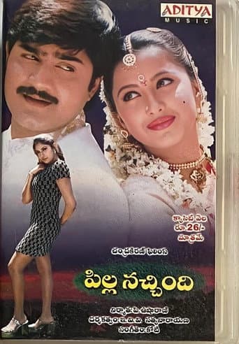 Pilla Nachindi poster