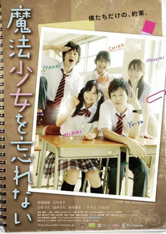 I Won't Forget the Magical Girl poster