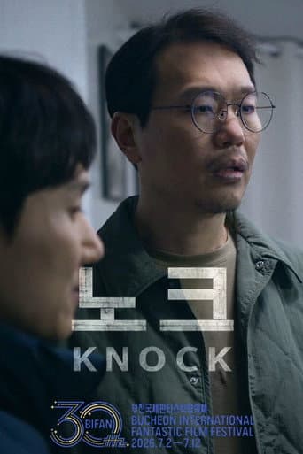 Knock poster
