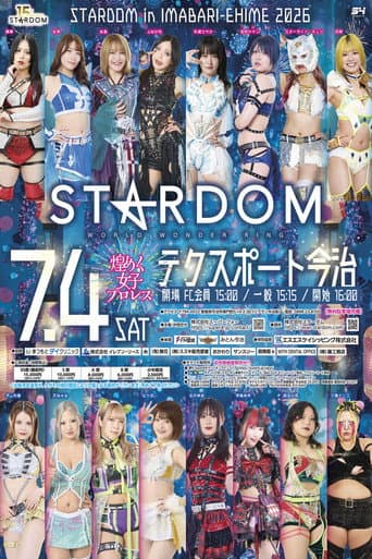 Stardom in Imabari-Ehime 2026 Jul. poster