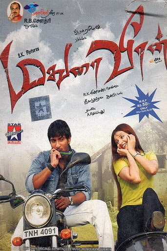 Madurai Veeran poster