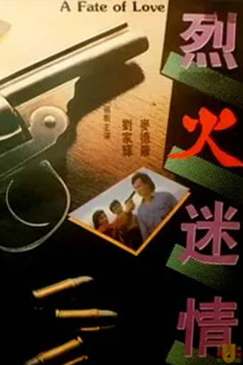 A Fate of Love poster