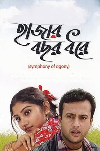 Symphony of Agony poster