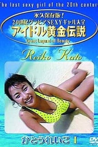 Body Faith poster