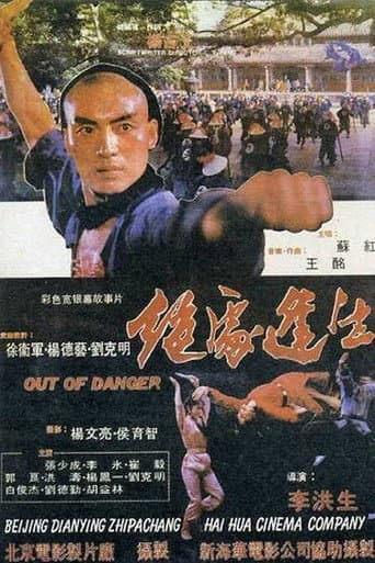 Out of Danger poster
