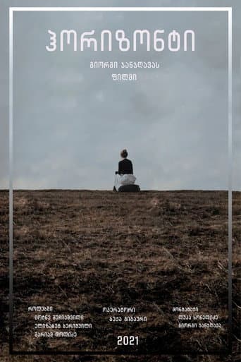 Horizon poster