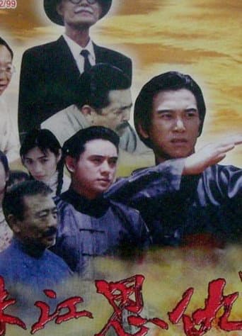 Days in Guangzhou poster