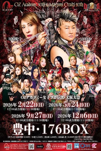 OZ Academy OZ 30th & OZAKI 40th ~Bloom, Pray @ Osaka~ poster
