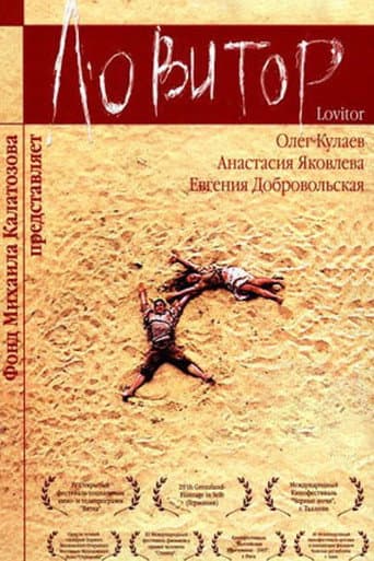 Lovitor poster