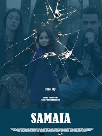 სამაია poster