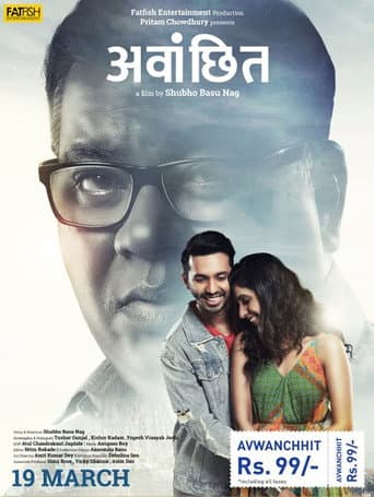 Avwanchhit poster