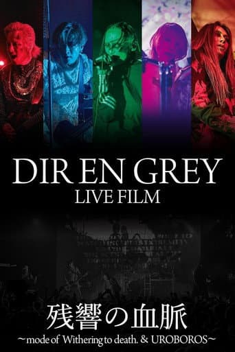 DIR EN GREY LIVE FILM Zankyou no Ketsumyaku poster