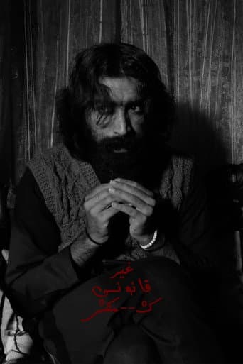 Gair Qanooni Kashmakash poster