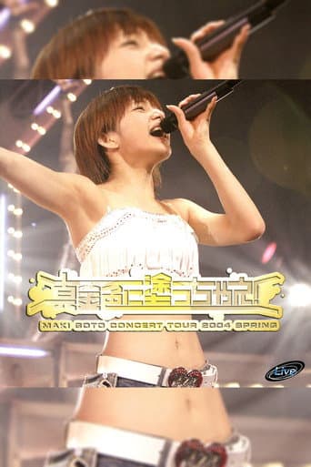 Goto Maki 2004 Spring ~Makkiniro ni Nucchae!~ poster