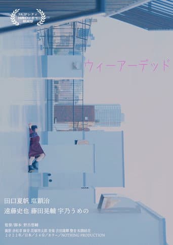 We’re Dead poster