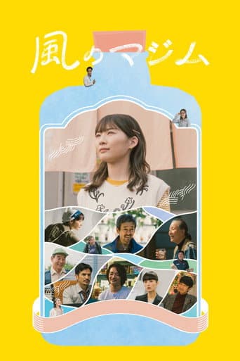Purehearted poster