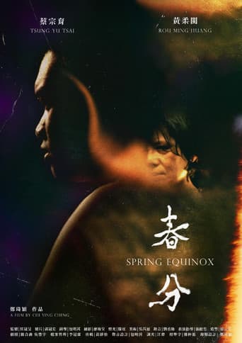 Spring Equinox poster