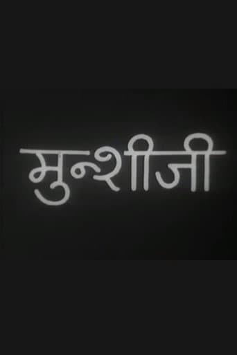 Munshi Ji poster