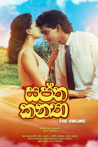 The Seven Virgins poster