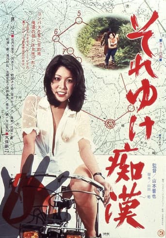 Go for It, Groper! poster