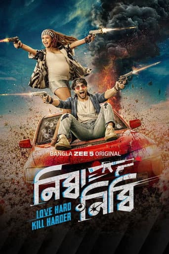 Nibba Nibbi poster