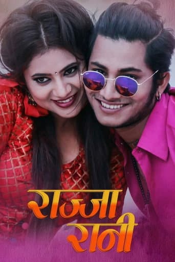 Rajja Rani poster