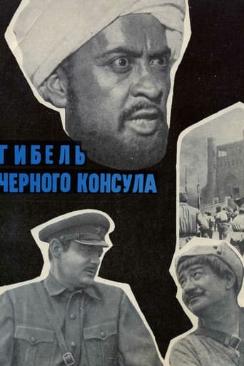 Death of the Black Consul poster