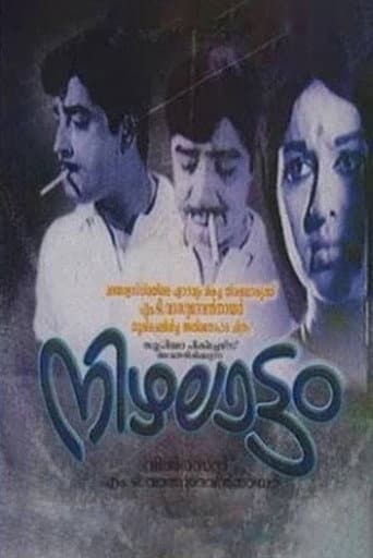 Nizhalattam poster
