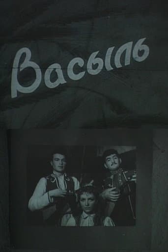 Vasyl poster