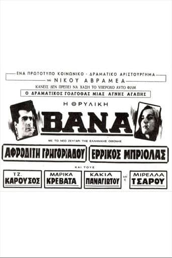 Vana poster