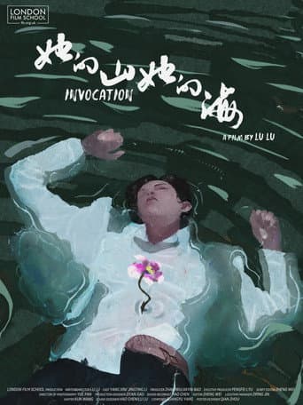 Invocation poster