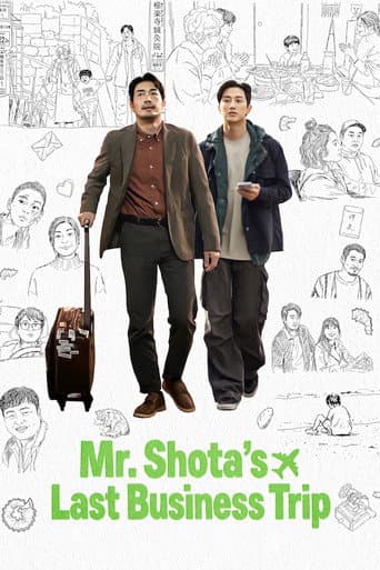 Mr. Shota's Last Business Trip poster