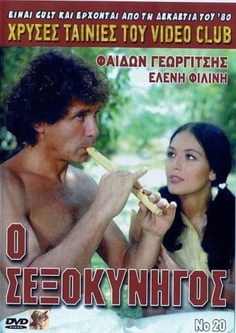 The sex hunter poster