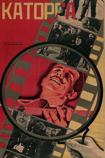 Penal Servitude poster